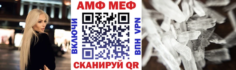 купить наркотик  кракен как войти  Амфетамин VHQ  Уяр 