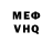 Амфетамин VHQ HEM Survival