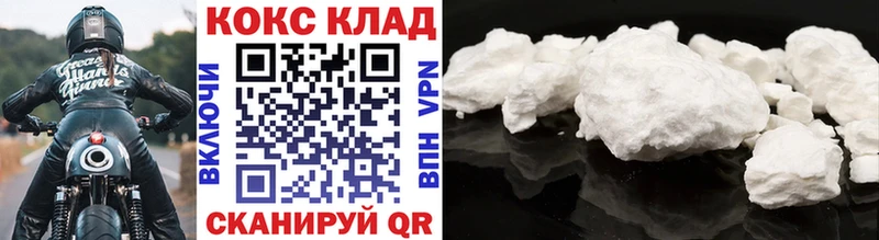 где купить наркоту  Уяр  Cocaine Fish Scale 