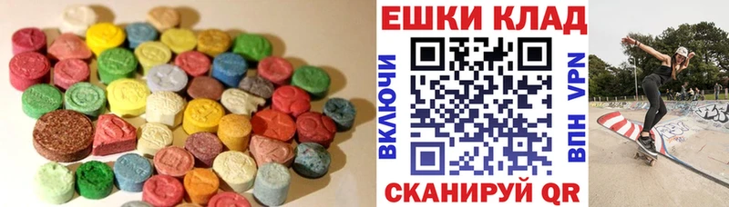 ЭКСТАЗИ louis Vuitton  Уяр 