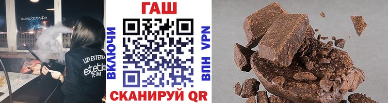 цены   Уяр  ГАШИШ Premium 