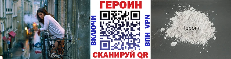 Героин афганец  Уяр 