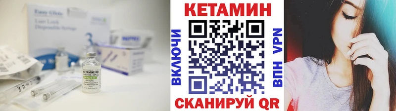КЕТАМИН VHQ  где купить наркоту  Уяр 