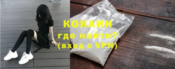 ALPHA PVP Беломорск