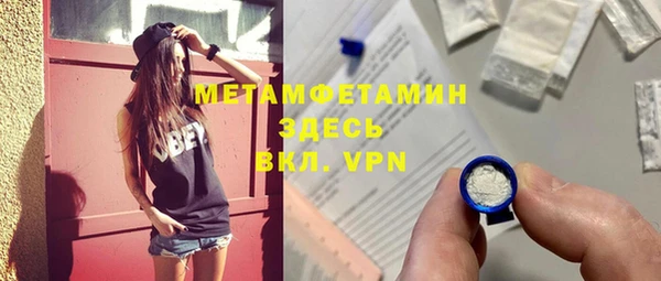 мескалин Белоозёрский