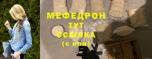 мескалин Белоозёрский