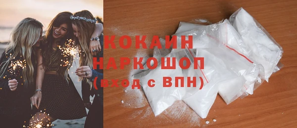 мескалин Белоозёрский