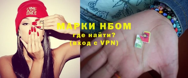 стаф Гусиноозёрск