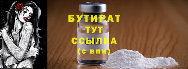 ALPHA PVP Беломорск