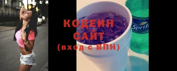 мескалин Белоозёрский