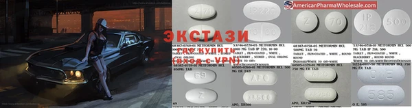 наркотики Гусь-Хрустальный
