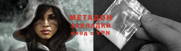 наркотики Гусь-Хрустальный