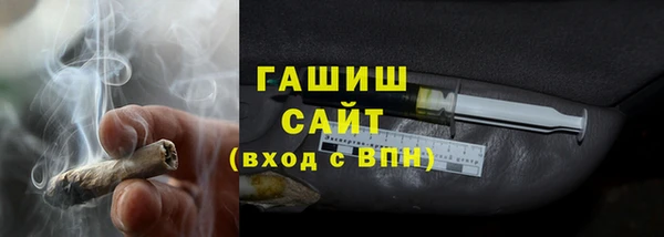 мескалин Белоозёрский