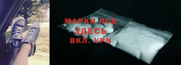 ALPHA PVP Беломорск