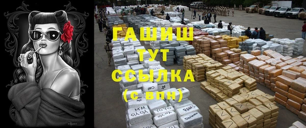 мескалин Белоозёрский