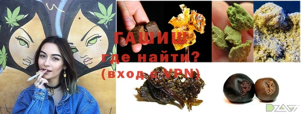 мескалин Белоозёрский