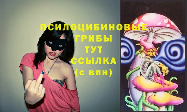 мескалин Белоозёрский