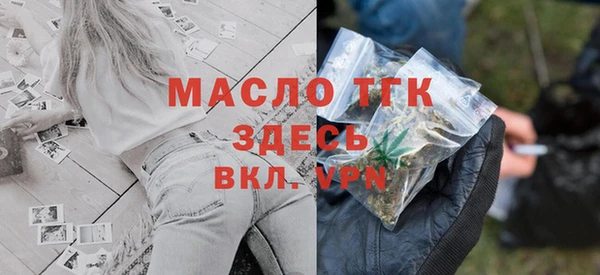ALPHA PVP Беломорск