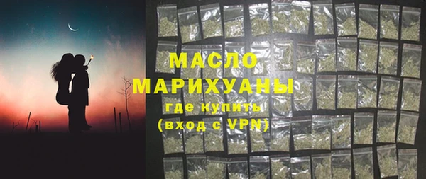 мескалин Белоозёрский