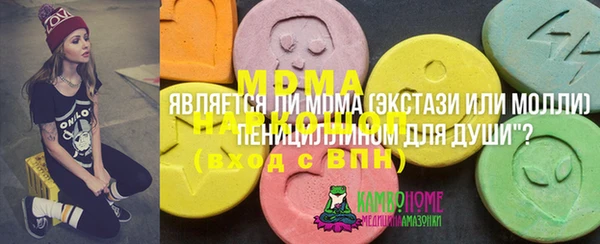 мескалин Белоозёрский