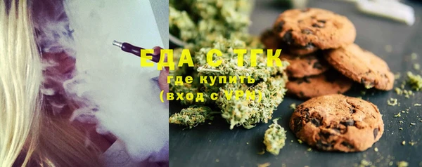 стаф Гусиноозёрск