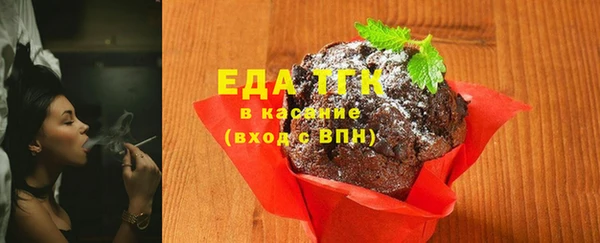 ALPHA PVP Беломорск