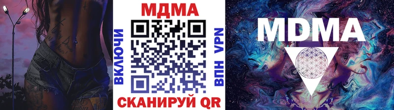 МДМА crystal  ссылка на мегу ONION  Уяр 