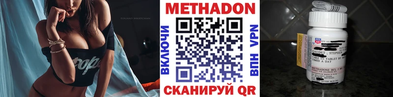 Метадон VHQ  Уяр 
