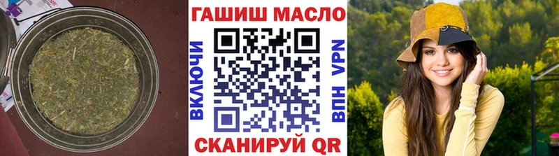 ТГК вейп  закладка  Уяр 